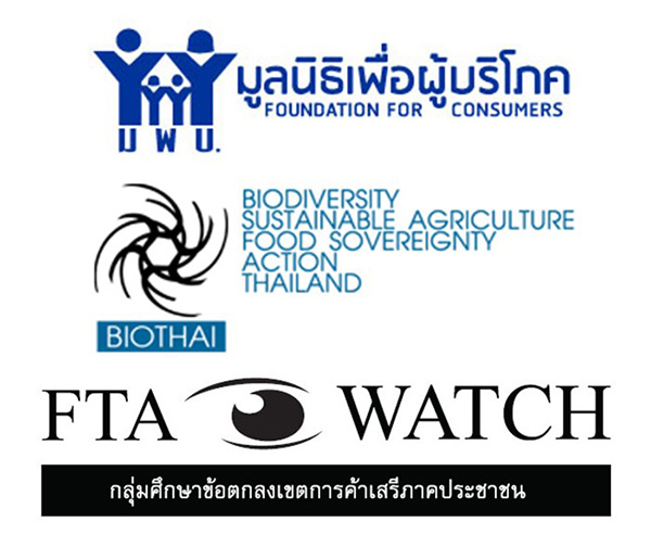 Biothai FFC FTA-Watch